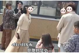 台儿庄侦探事务所：女性应正确看待夫妻人身关系